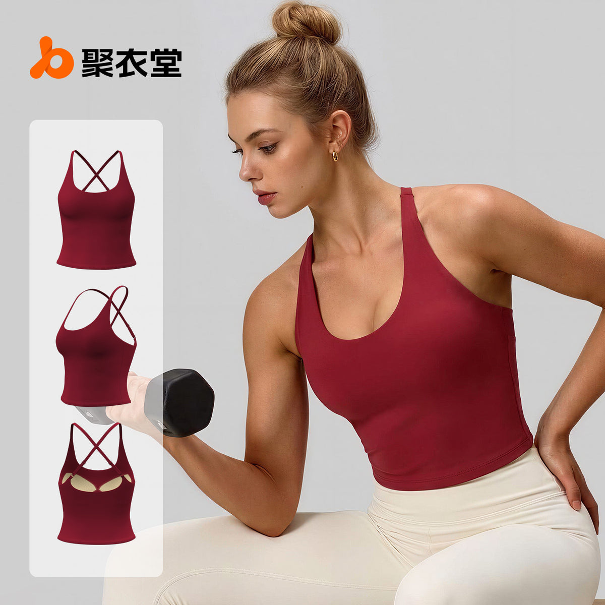 Cross Back Adjustable Crop Top