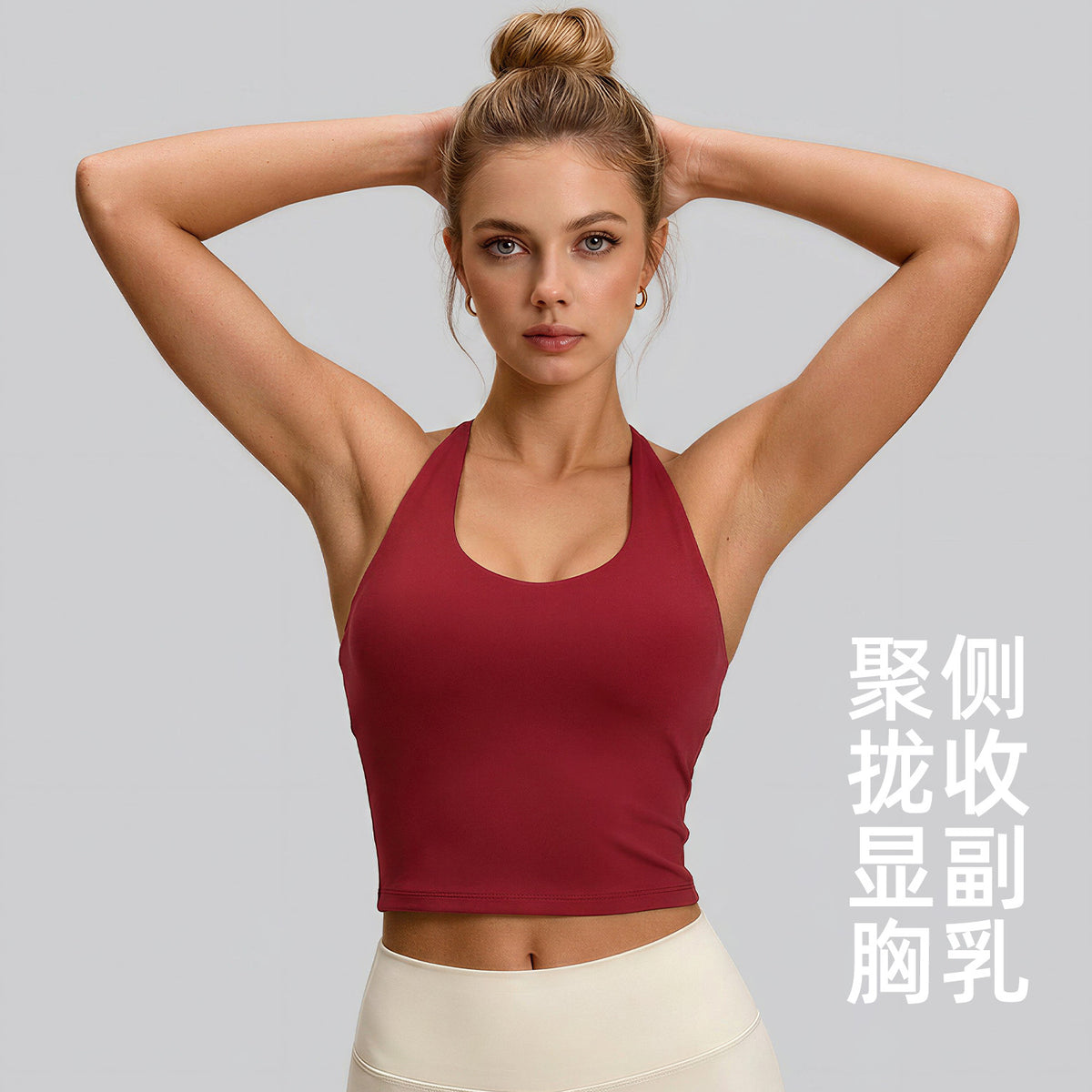Cross Back Adjustable Crop Top