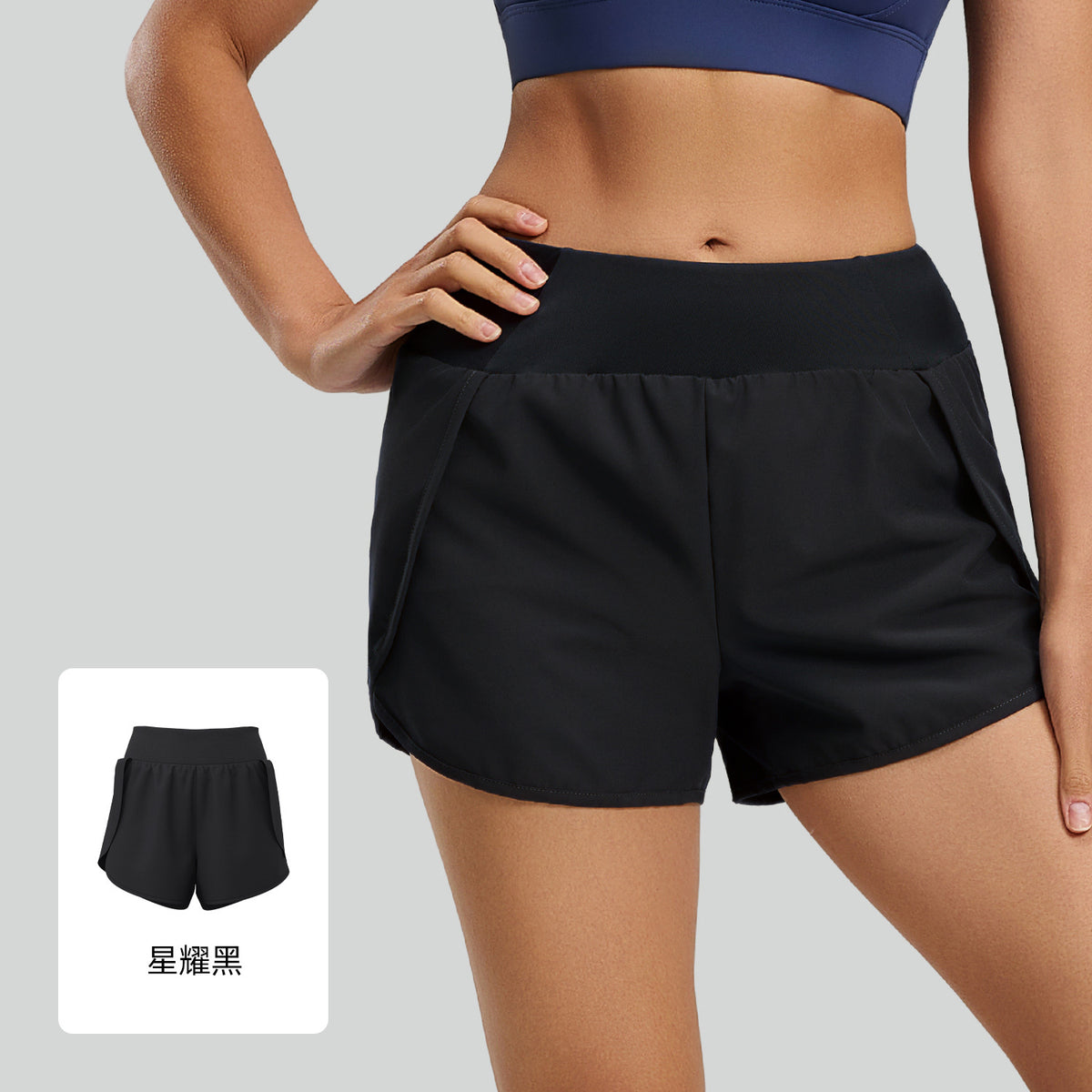 Lined 2-in-1 Short