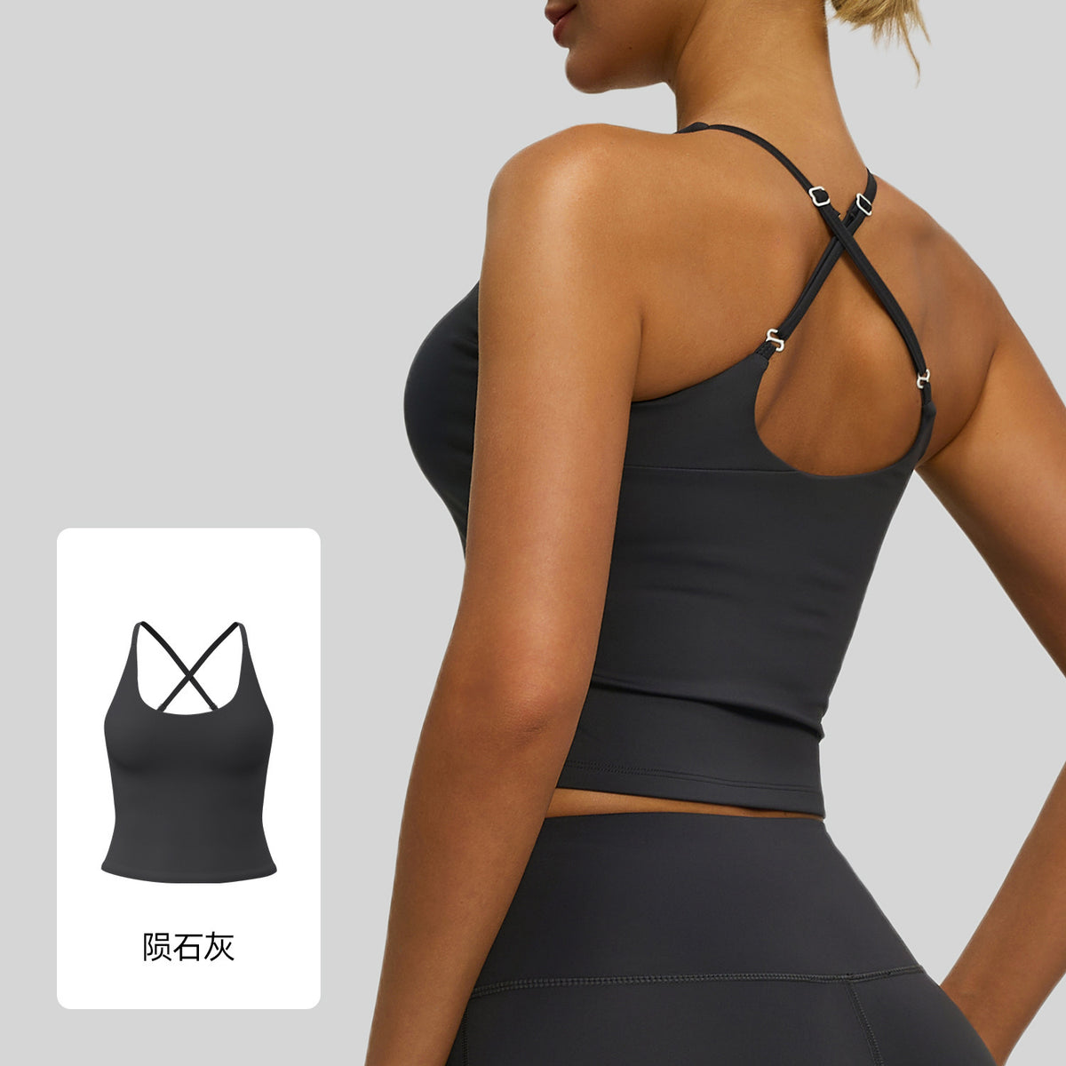 Cross Back Adjustable Crop Top