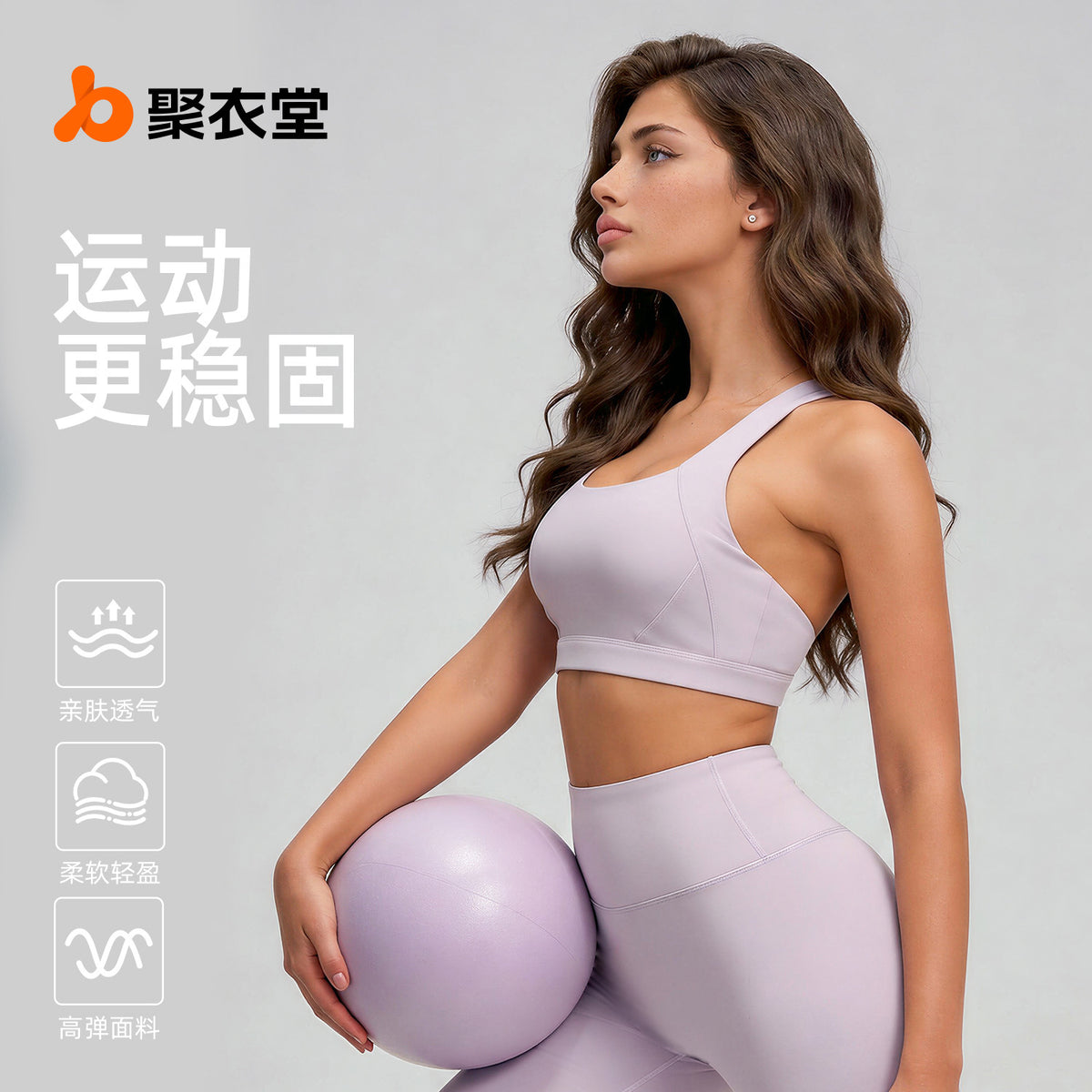 Product Image Alt Text