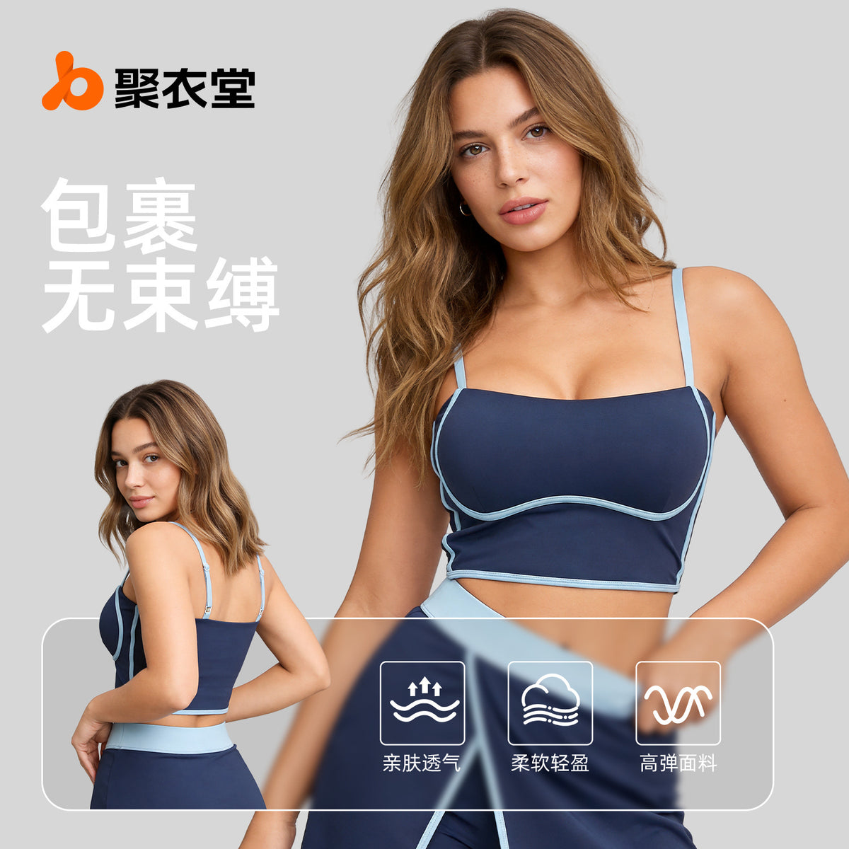 Product Image Alt Text