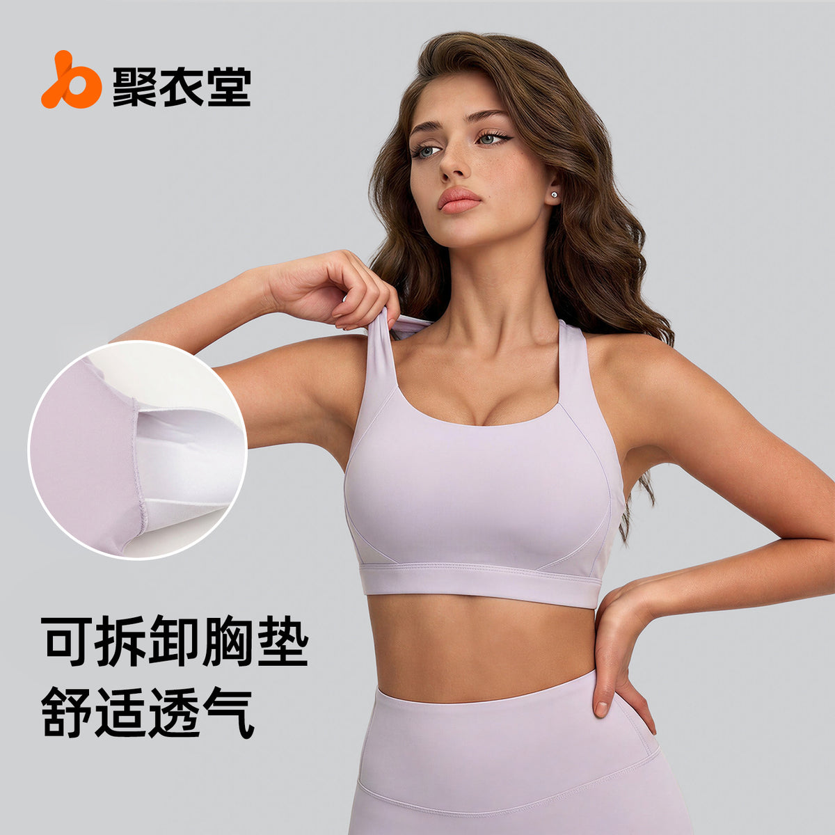 Product Image Alt Text