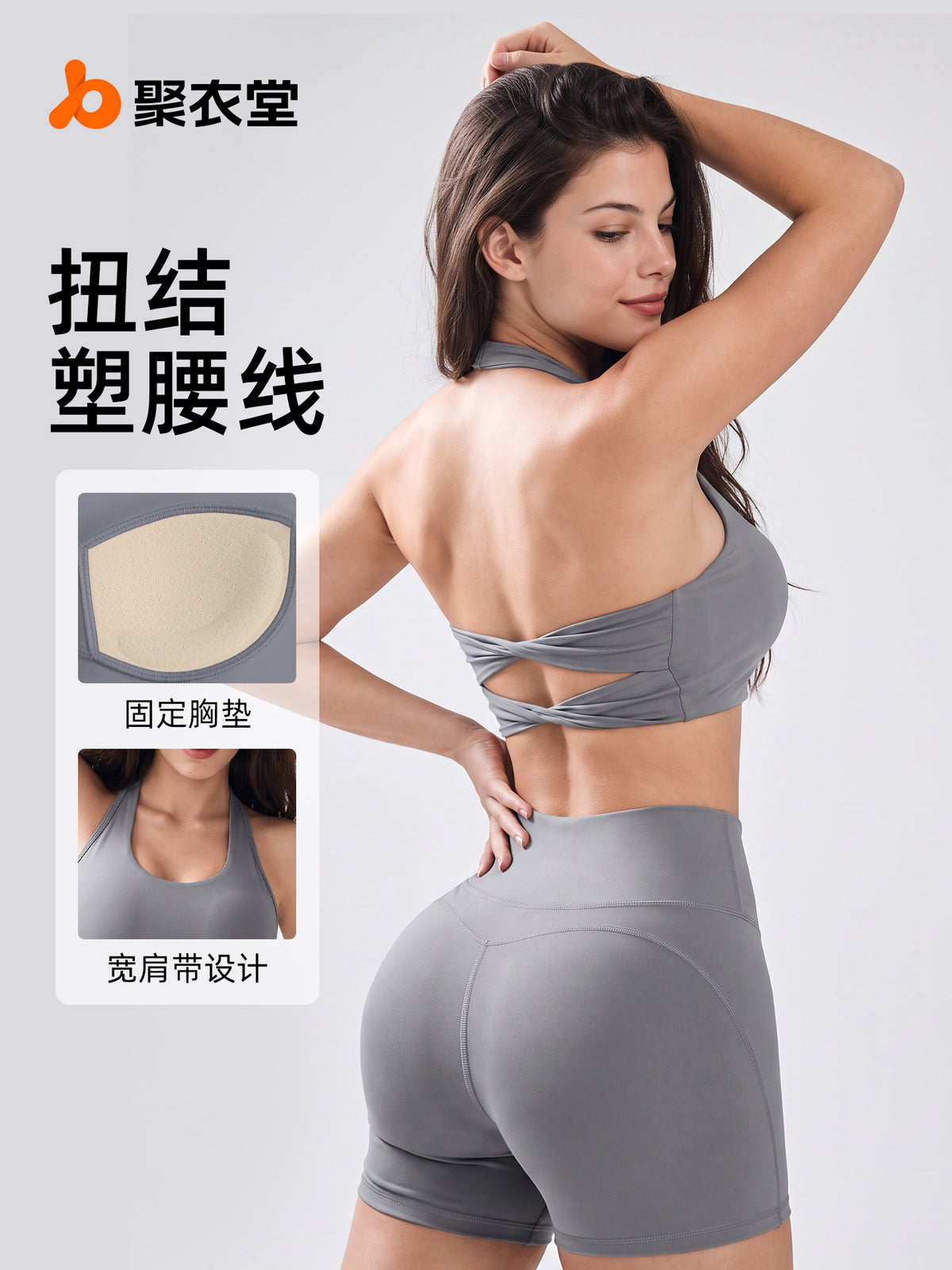 Product Image Alt Text