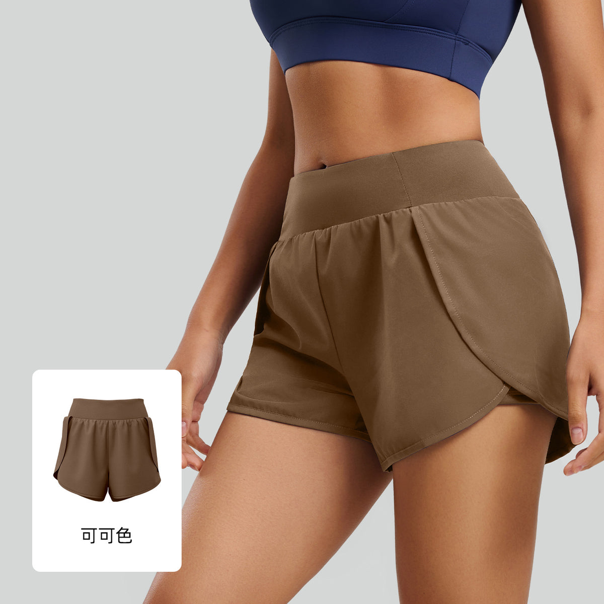 Lined 2-in-1 Short