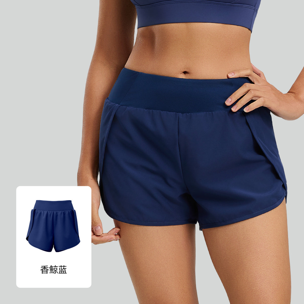 Lined 2-in-1 Short