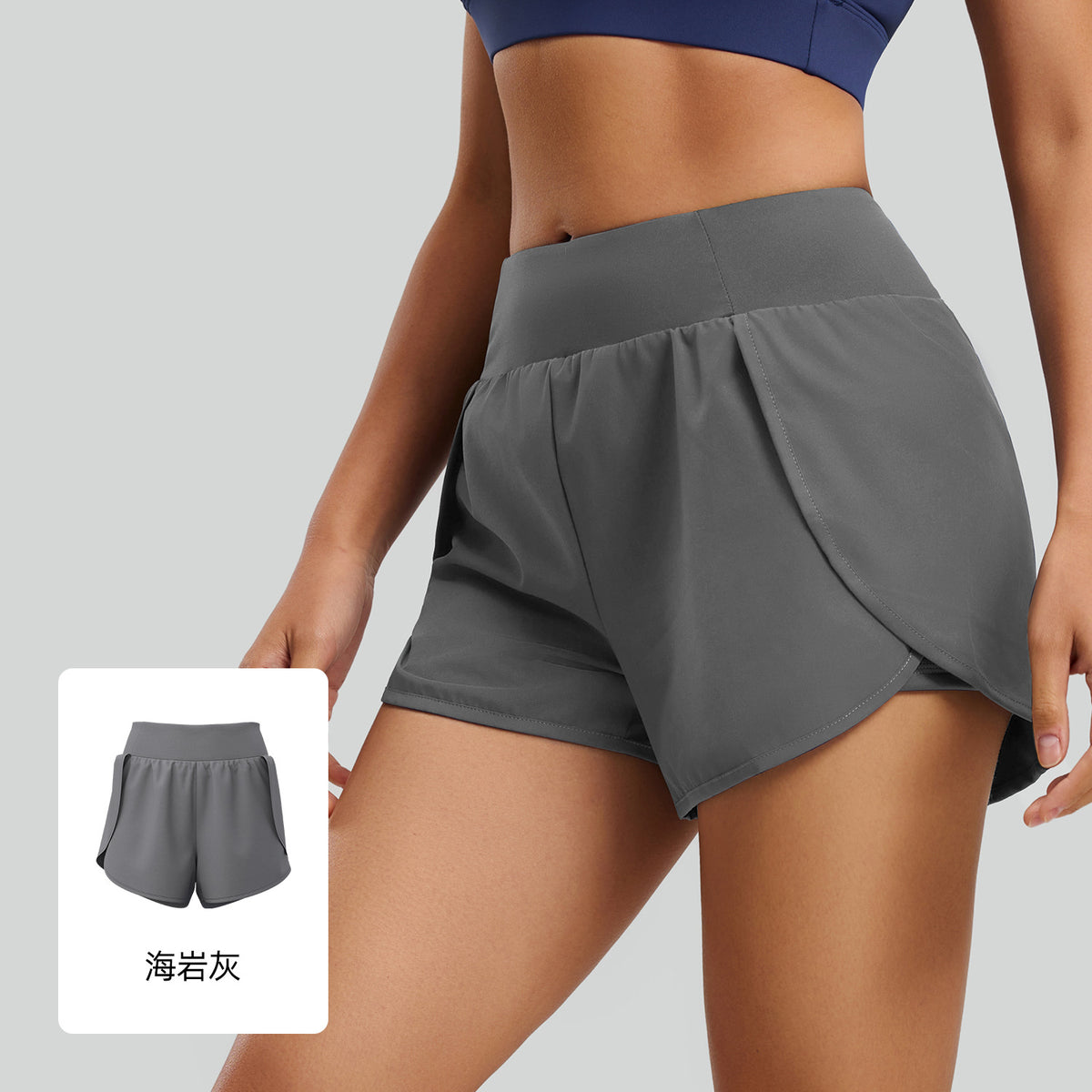 Lined 2-in-1 Short